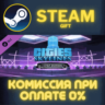 Cities: Skylines - Kpop Station СТИМ ПК ГИФТ ПОДАРОКА