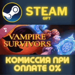 Vampire Survivors Soundtrack СТИМ ПК ГИФТ АВТОДОСТАВКА