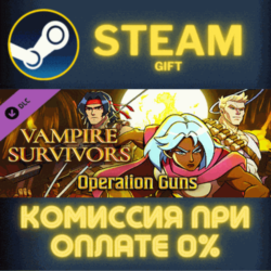 Vampire Survivors: Operation Guns СТИМ ПК ГИФТ ПОДАРОКА