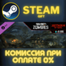 Call of Duty Black Ops III Zetsubou No Shima Zombies Ma