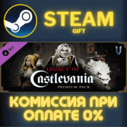 V Rising - Legacy of Castlevania Premium Pack СТИМ ПК