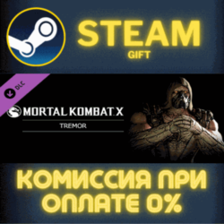 Mortal Kombat X Character - Tremor СТИМ ПК ГИФТ STEAM