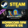 Mortal Kombat X Mortal Kombat X Skin Pack PredatorPrey