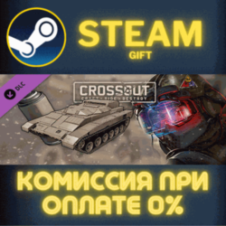 Crossout — Assault Force: Bravo-6 СТИМ ПК ГИФТ ПОДАРОКА