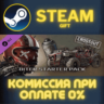 Crossout — Biter Starter Pack СТИМ ПК ГИФТ АВТОДОСТАВКА