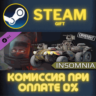 Crossout — Insomnia Pack СТИМ ПК ГИФТ АВТОДОСТАВКА