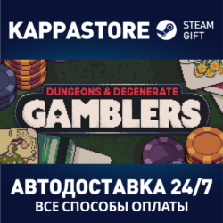 Dungeons & Degenerate Gamblers⚡Steam RU/BY/KZ/UA