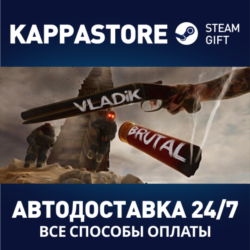 VLADiK BRUTAL⚡АВТОДОСТАВКА Steam RU/BY/KZ/UA