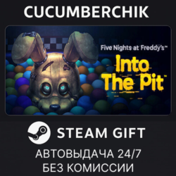 Five Nights at Freddy's: Into the Pit✅STEAM GIFT AUTO✅RU МИР