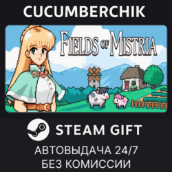 Fields of Mistria✅STEAM GIFT AUTO✅RU МИР