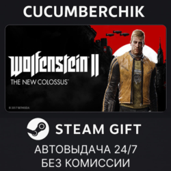Wolfenstein II: The New Colossus Digital Deluxe Edition STEAM GIFT AUTO RU МИР