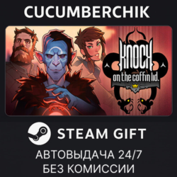 Knock on the Coffin Lid✅STEAM GIFT AUTO✅RU МИР