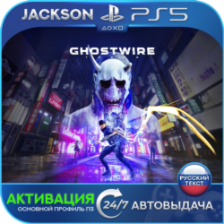 Ghostwire: Tokyo (PS5) RUS | Активация✅