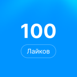 100 лайков Steam | Лайки стим