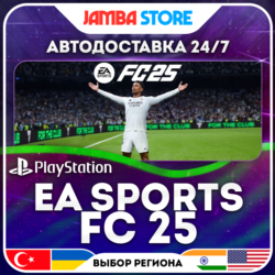 FC 25 (FIFA 25) · PS4/PS5 · TR/UA/IN/PL/US · АВТО 24/7