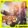BioShock Infinite / Биошок Инфинити | ПК Epic Games EGS