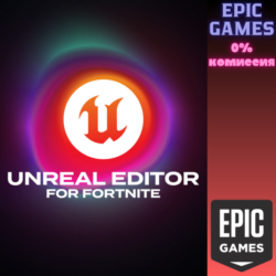 Fortnite Unreal Editor для Fortnite ПК EPIC GAMES EGS PC ЭПИК ГЕЙМС ЕГС
