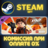 LEGO Star Wars Solo A Star Wars Story Character Pack ПК