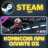 LEGO® Star Wars™: The Bad Batch Character Pack СТИМ ПК