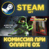 LEGO Batman 3: Beyond Gotham DLC: Arrow СТИМ ПК ГИФТ