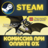 LEGO Batman 3 Beyond Gotham DLC Batman 75th Anniversary