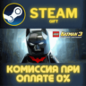 LEGO Batman 3 Beyond Gotham DLC Batman of the Future Ch