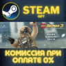 LEGO Batman 3: Beyond Gotham DLC: Dark Knight СТИМ ПК