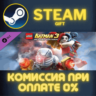 LEGO Batman 3: Beyond Gotham DLC: The Squad СТИМ ПК
