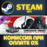 Sniper Elite 5 Concealed Target Weapon and Skin Pack ПК