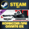 Sniper Elite 5 Conqueror Mission Weapon and Skin Pack