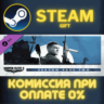 Sniper Elite 5: Season Pass Two СТИМ ПК ГИФТ ПОДАРОКА