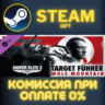 Sniper Elite 5: Target Fuhrer - Wolf Mountain СТИМ ПК
