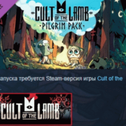 Cult of the Lamb: Pilgrim Pack DLC АВТОДОСТАВКА STEAM РОССИЯ ЛИЦЕНЗИЯ