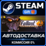 Fallout Classic Collection Steam Gift СТИМ ГИФТ ПК АВТОДОСТАВКА ПОДАРОК