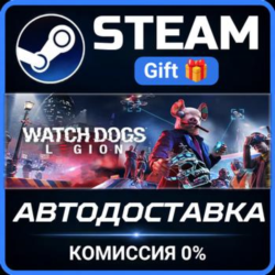 Watch Dogs: Legion Gold Edition Steam Gift СТИМ ГИФТ ПК АВТОДОСТАВКА ПОДАРОК