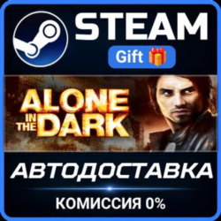 Alone in the Dark Anthology STEAM GIFT СТИМ ГИФТ ПК АВТОДОСТАВКА ПОДАРОК