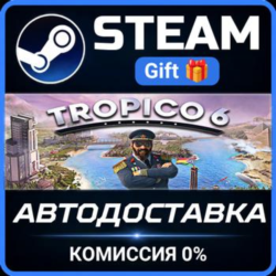 Tropico 6 - El Prez Edition Steam Gift СТИМ ГИФТ ПК АВТОДОСТАВКА ПОДАРОК