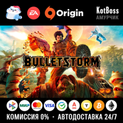 🔑 Россия   Мир | Bulletstorm (2011): Standard Edition | Ключ | EA / Origin