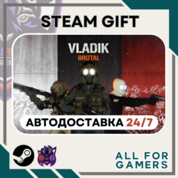📕VLADiK BRUTAL Steam GIFT ⭐Авто⭐ RU✅ Подарок