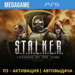S.T.A.L.K.E.R. Trilogy (Stalker) (PS5/RUS) П3-Активация