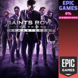 Ремастер Saints Row®: The Third™ ПК EPIC GAMES EGS PC ЭПИК ГЕЙМС ЕГС