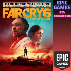 Far Cry® 6 Game of the Year Edition ПК EPIC GAMES EGS PC ЭПИК ГЕЙМС ЕГС