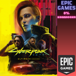Cyberpunk 2077: Полное издание ПК EPIC GAMES EGS PC ЭПИК ГЕЙМС ЕГС