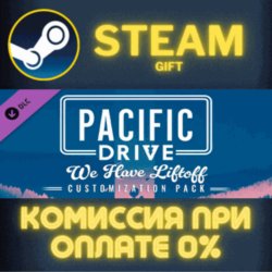 Pacific Drive We Have Liftoff Customization Pack СТИМ