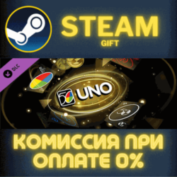Uno - 50th Anniversary Theme СТИМ ПК ГИФТ АВТОДОСТАВКА