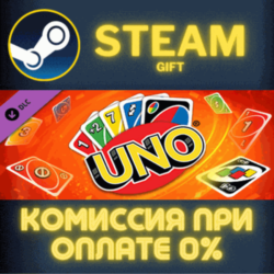 Uno - Just Dance Theme Cards СТИМ ПК ГИФТ АВТОДОСТАВКА