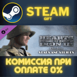Hearts of Iron III Dies Irae Stars Stripes Spritepack