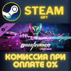 Ghostrunner Neon Pack СТИМ ПК ГИФТ АВТОДОСТАВКА STEAM