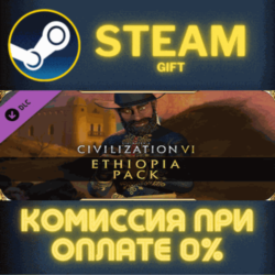 Sid Meier&acute;s Civilization VI - Ethiopia Pack СТИМ ПК