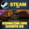 Sid Meier&acute;s Civilization VI - Ethiopia Pack СТИМ ПК